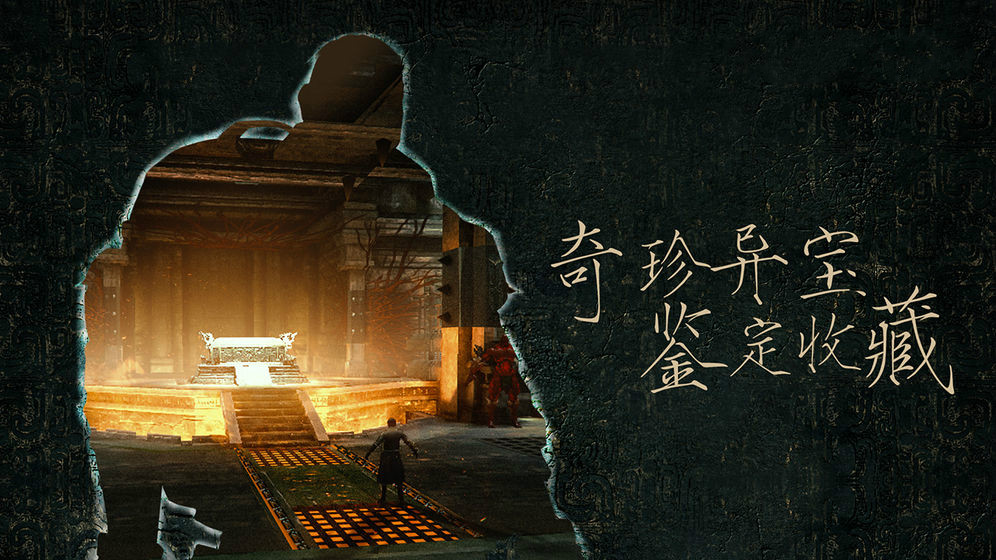 鬼吹灯之盗墓玄天