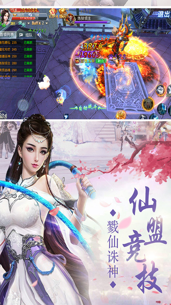 天迹无涯
