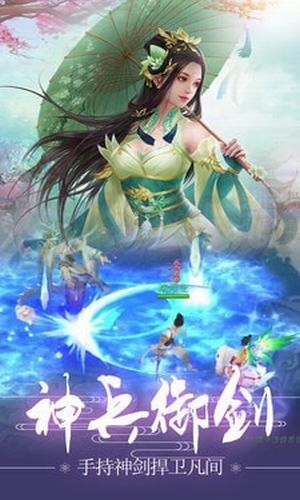 云裳九天行手游