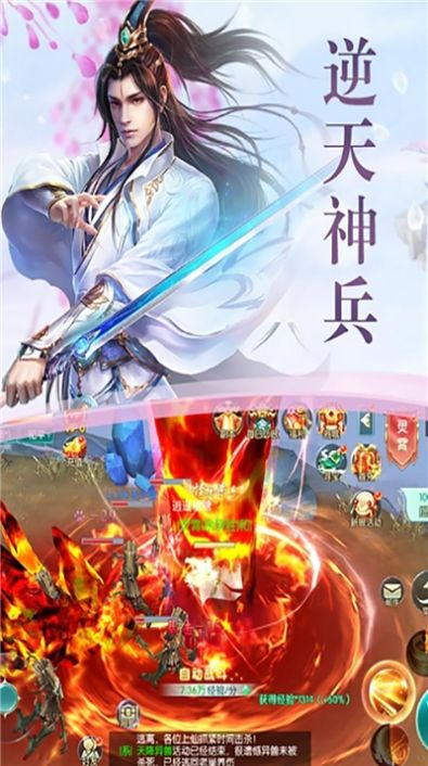 梦仙醉红尘