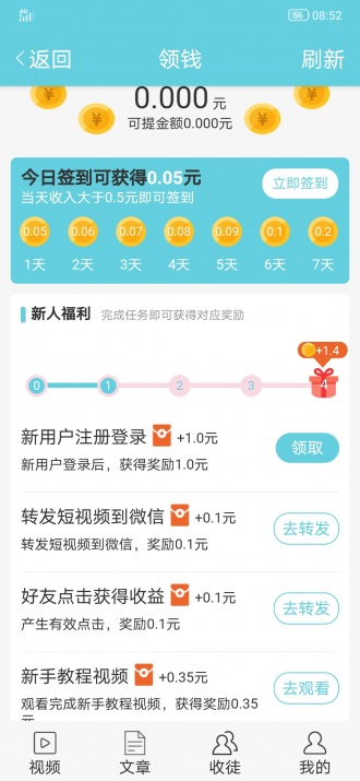 雪花网