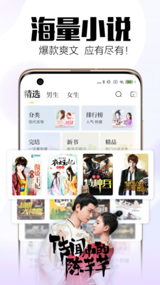 Blocks（全民小说免费版）