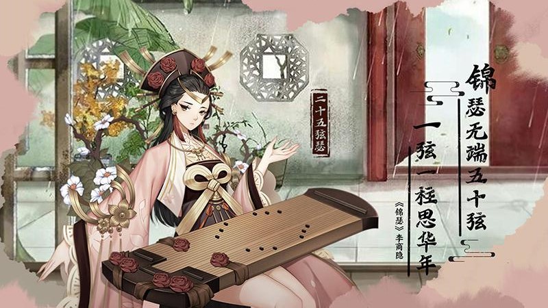 百世文华录手游
