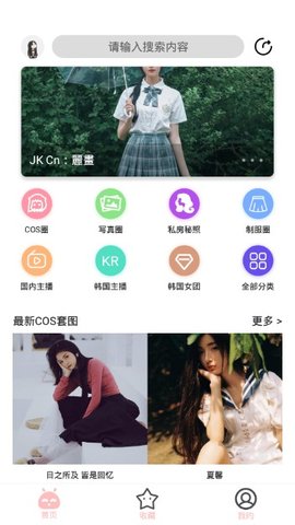 舞图邦2.0