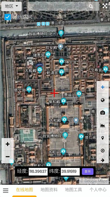 一起看地图2020