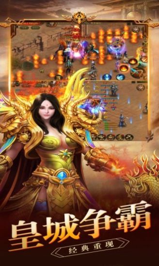 龙城风云高爆版