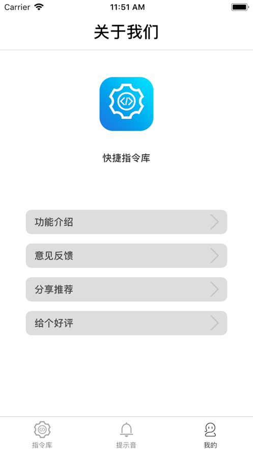 siri帮我出去走走快捷指令