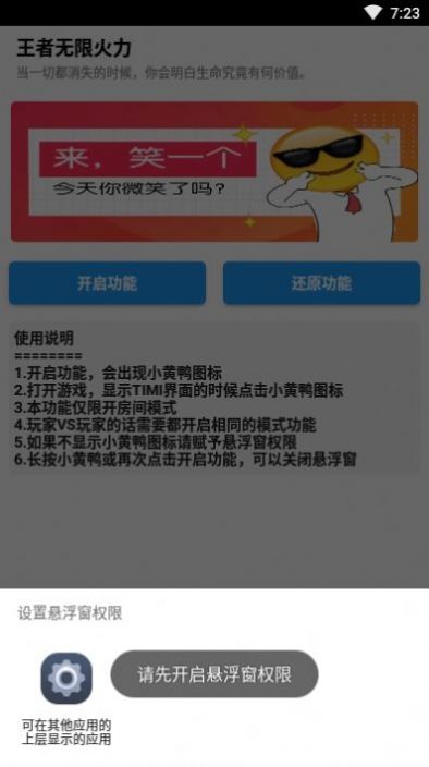 e6kb无限火力4.0