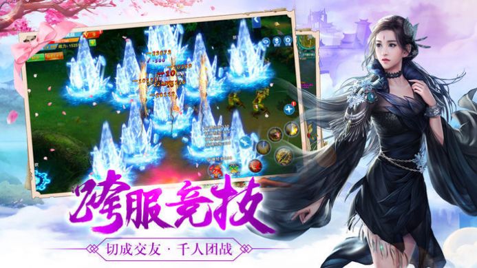 狂武仙途