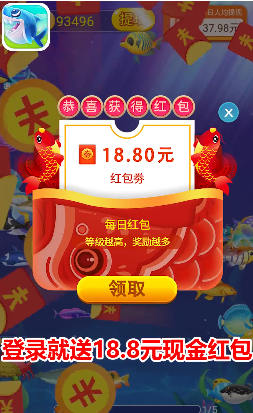 幸福鱼塘