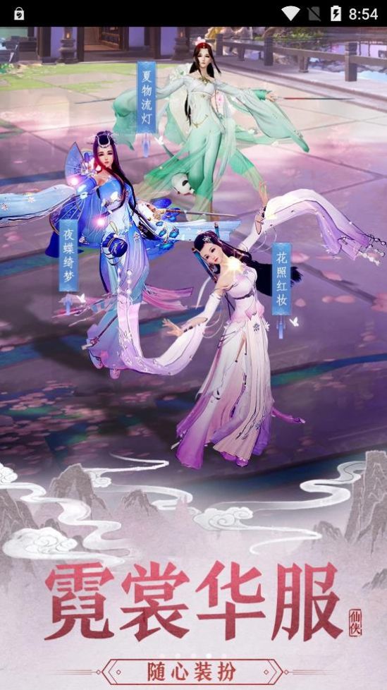 一念斩千魔手游