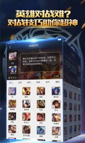 王者荣耀免费领取点券