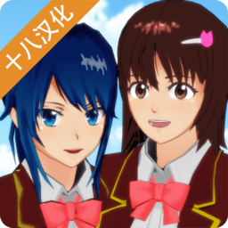 SAKURA SchoolSimulator（樱花校园模拟器吸血鬼）