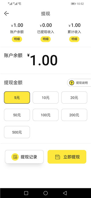 玫瑰网