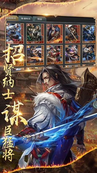 宏图伟业