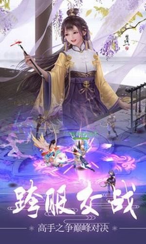 云裳九天行手游