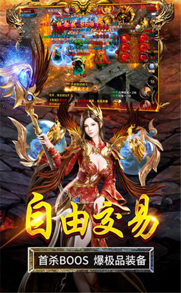 巨龙之戒传奇