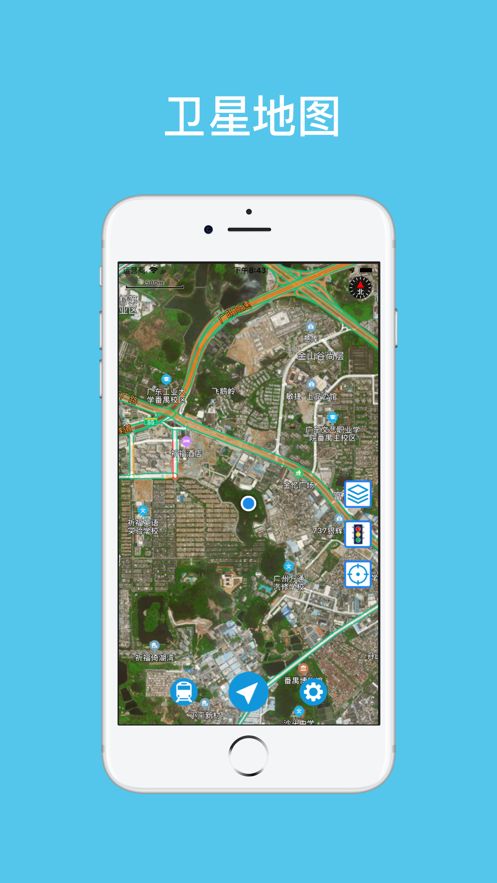 北斗导航地图app