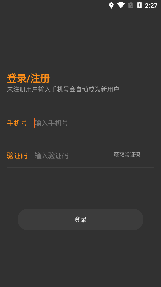 知必答