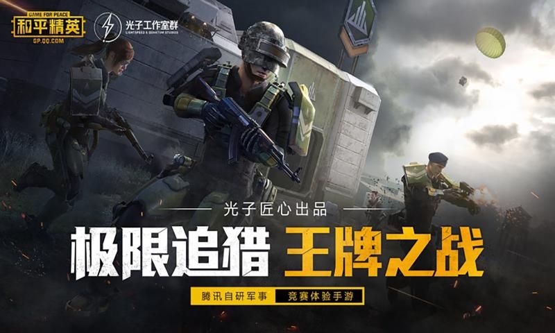 sg画质大师