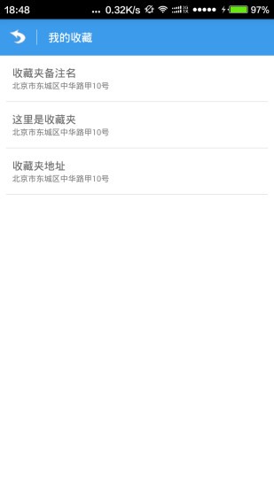 位移空间免激活码版