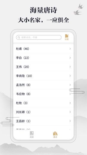 答多多app