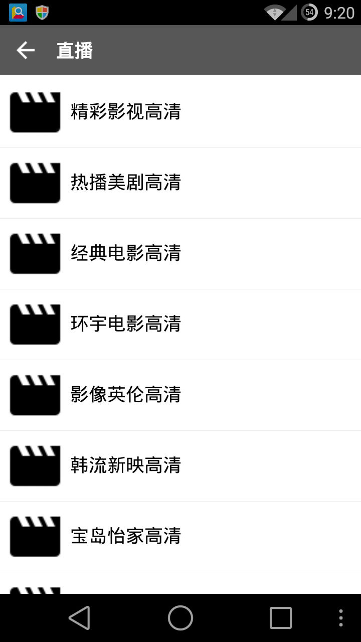 磁力云软件