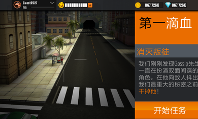 Sniper 3D（狙击猎手3.16.5）