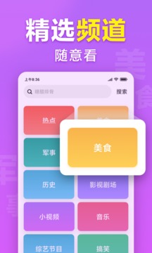 想看资讯