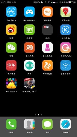 电量显示