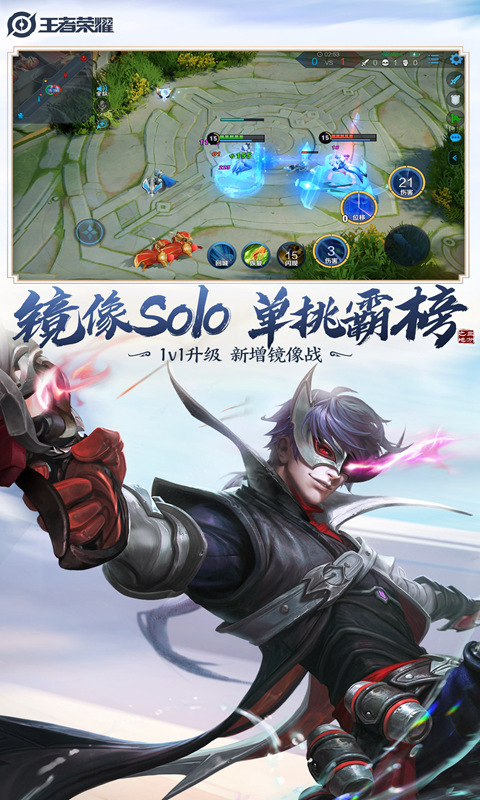 e6kb王者无限火力8.0