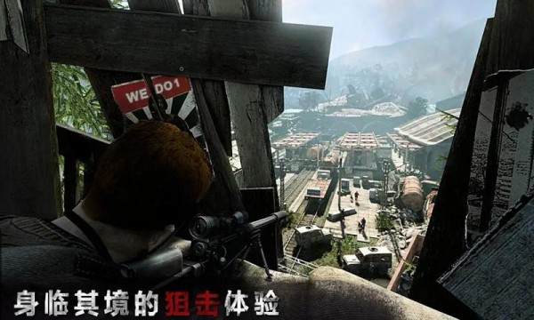 King Of Shooter : Sniper Shot Killer（精英枪王）