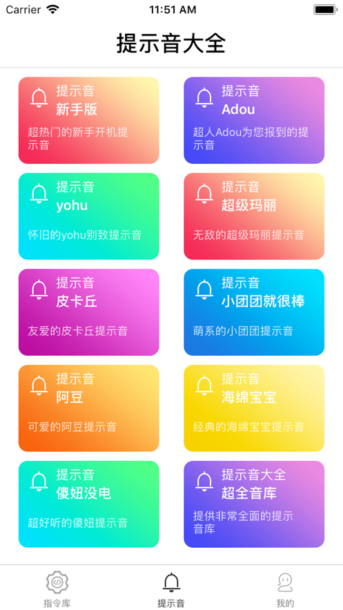 帮我出去走走快捷指令