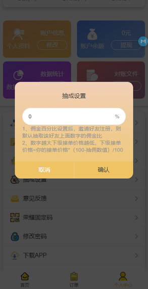 荣耀任务福利
