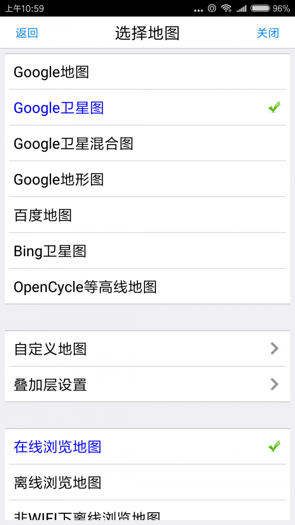 Ovitalmap（奥维互动地图）