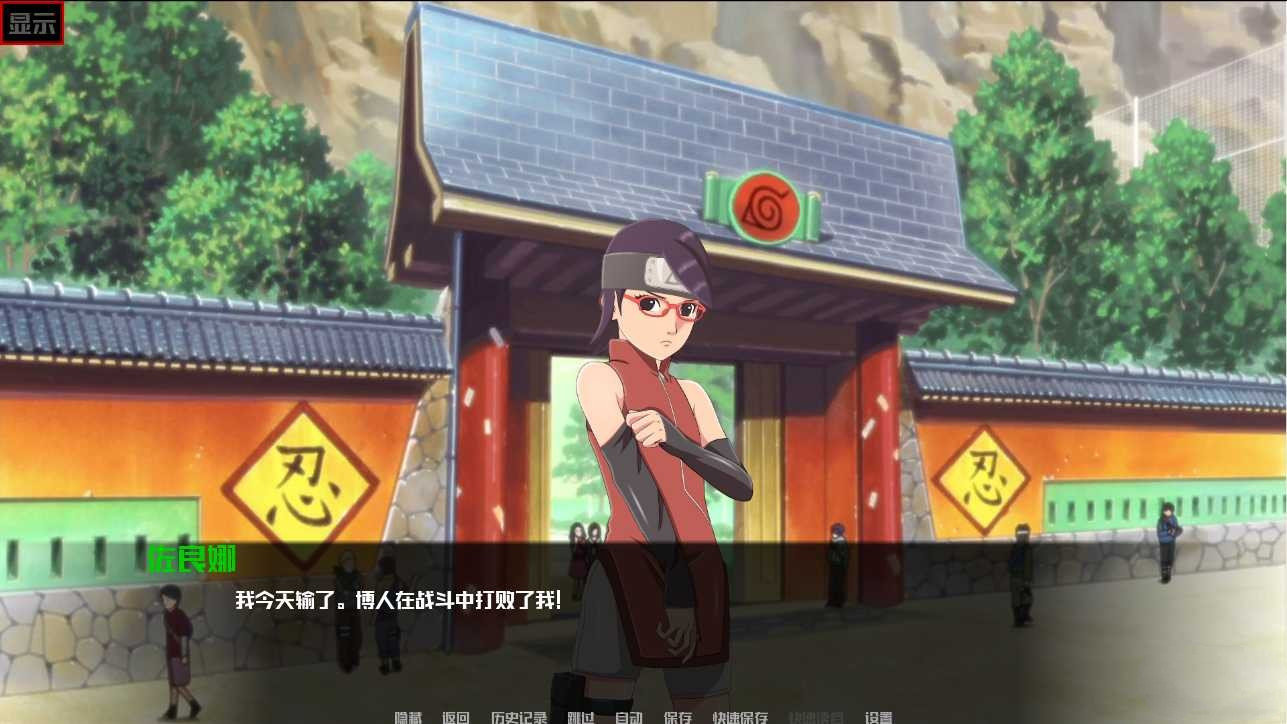 火影忍者最后的战争2.2全女忍