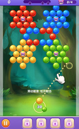 bubble shooter pop（气泡喷射器2020）