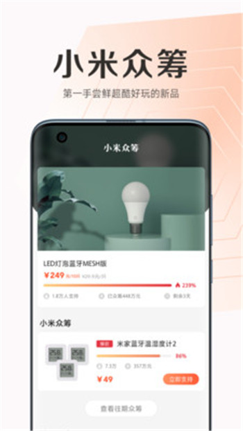 Xiaomi Market（miui11自带应用商店）