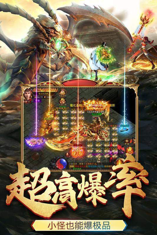 一刀烈焰