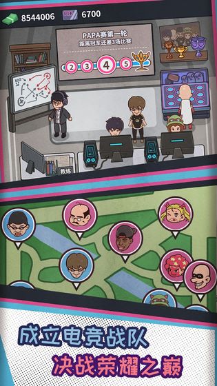 internet cafe simulator（网吧模拟器修改器）