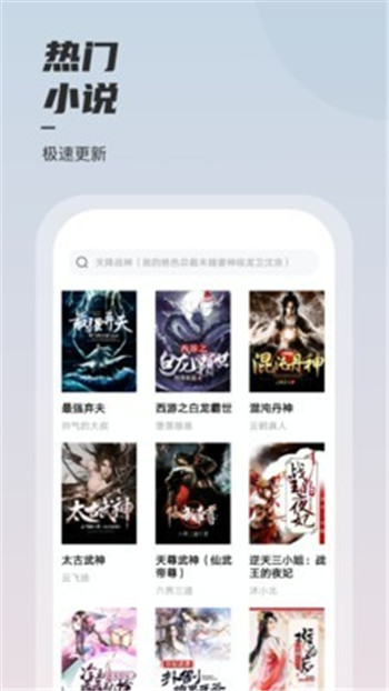 红薯阅读