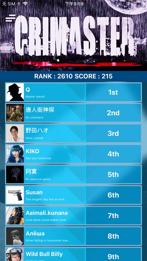 犯罪大师摩尔斯密码