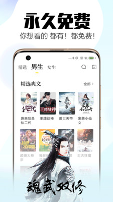 Blocks（全民小说免费版）