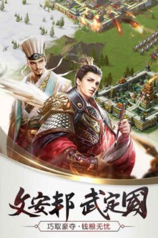 烽火十八州（战火连天）