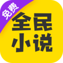 Blocks（全民小说免费版）