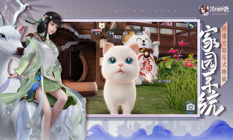浮生为卿歌v2.4.5