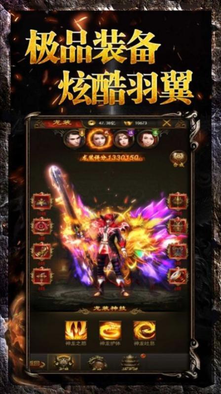 龙门万劫连击传奇