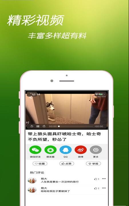 闲看点
