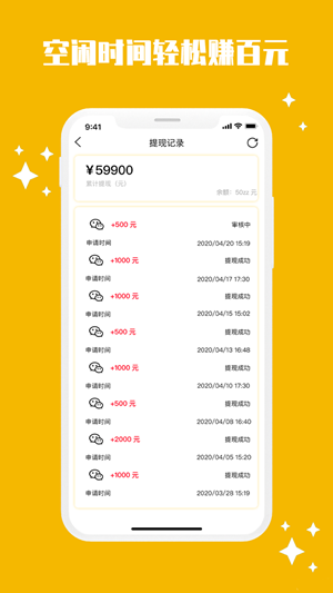 熊猫互赞助手