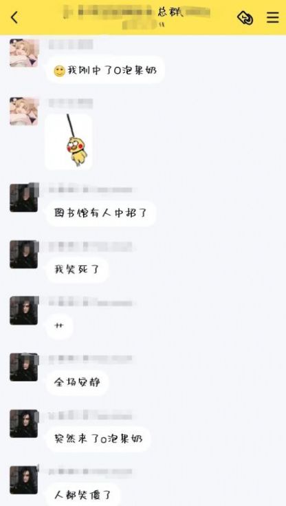 1013事件apk